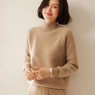 软糯亲肤 女半高领厚毛衣宽松显瘦针织打底 2024秋冬新款 山羊绒衫