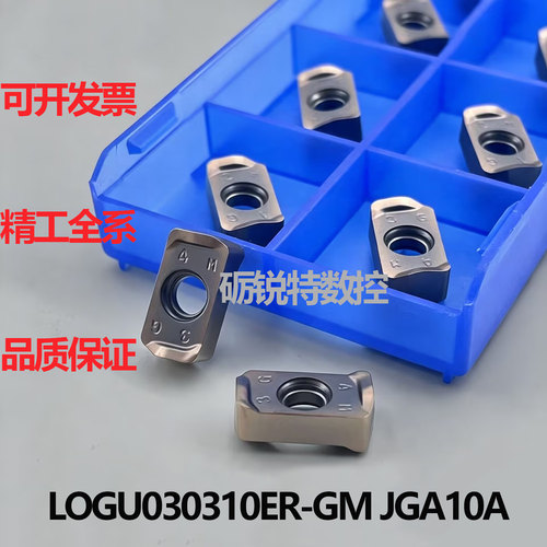 正品精工数控刀片LOGU030310ER