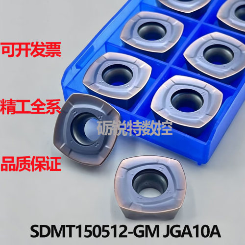 精工高温合金数控刀片SDMT150512