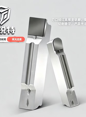 高硬淬火立方氮化硼切槽切断刀片MGNN150/200/250/300/400/500CBN