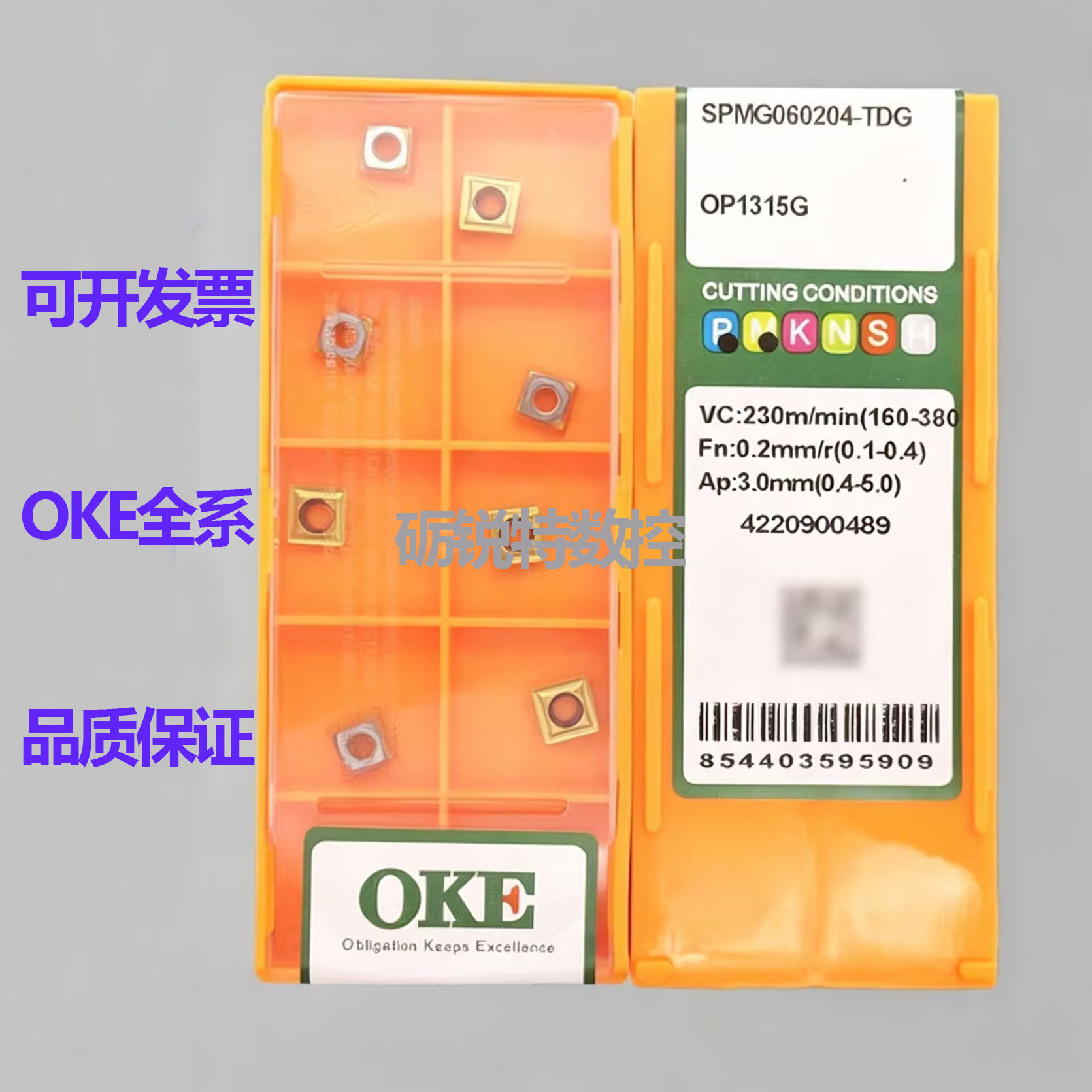 原装OKE数控刀片SPMG060204-TDG图片