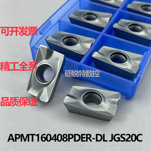原装精工数控刀片APMT160408PDER