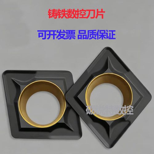 菱形内孔数控车刀片加工铸铁CCMT