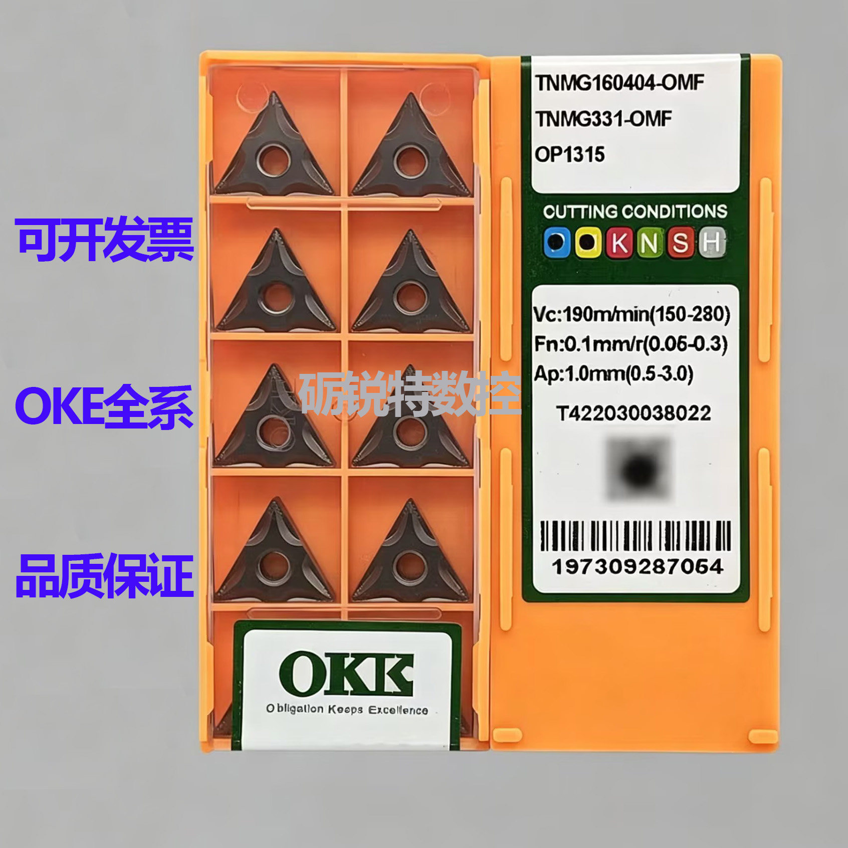 原装OKE数控刀片TNMG160404-OMF图片