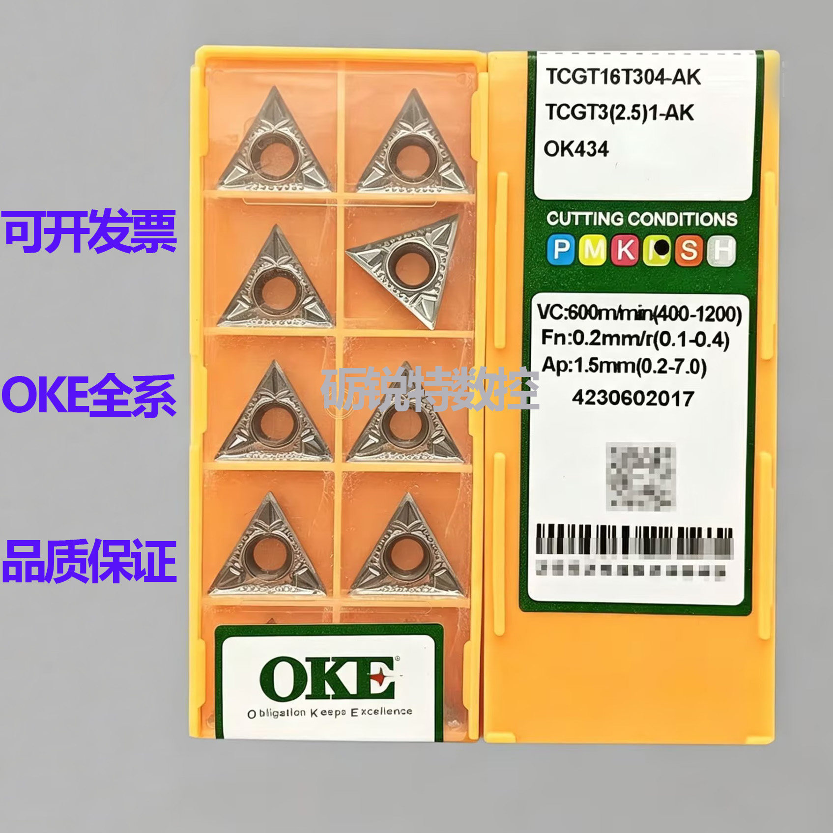 原装OKE数控刀片TCGT16T304-AK图片