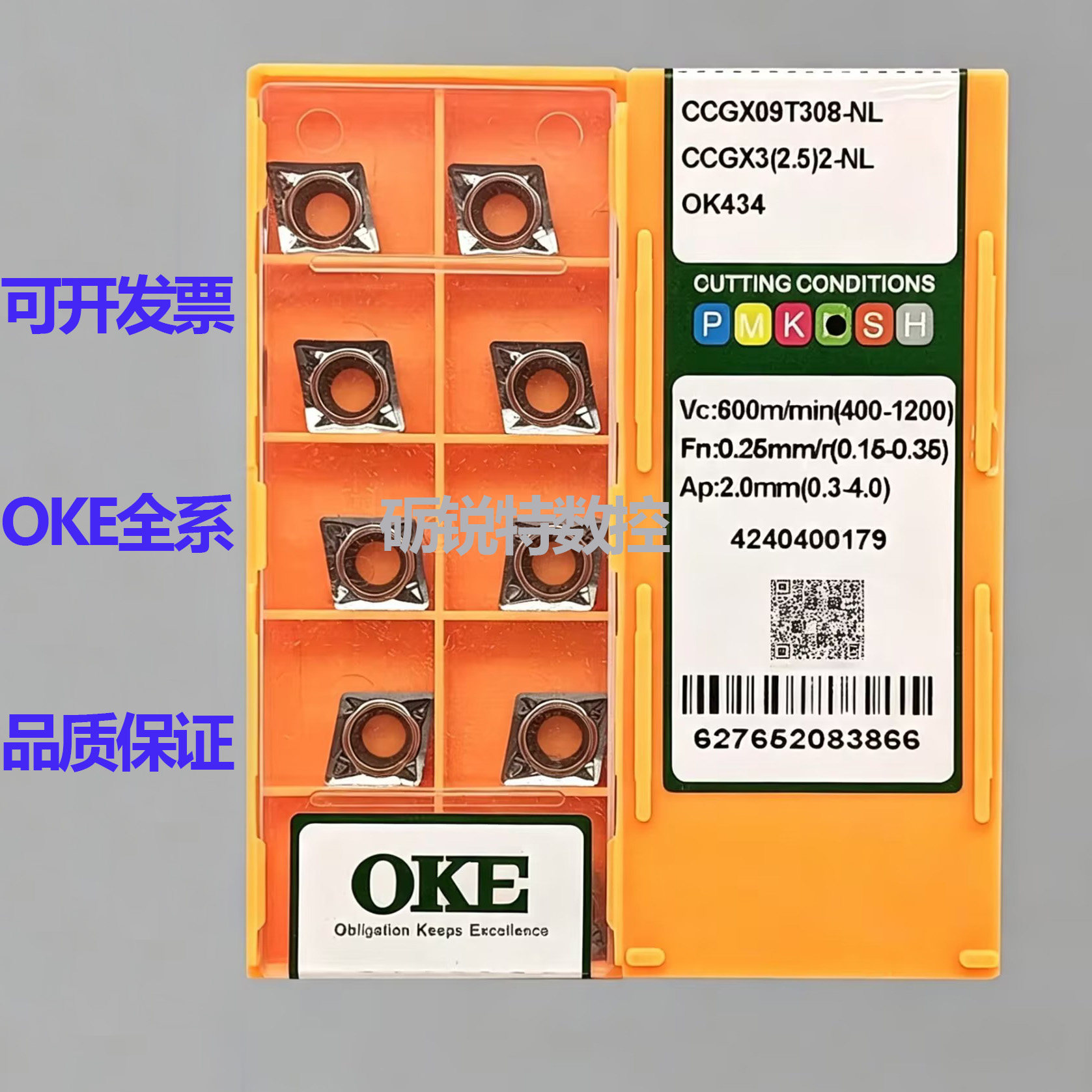 原装OKE数控刀片CCGX09T308-NL图片