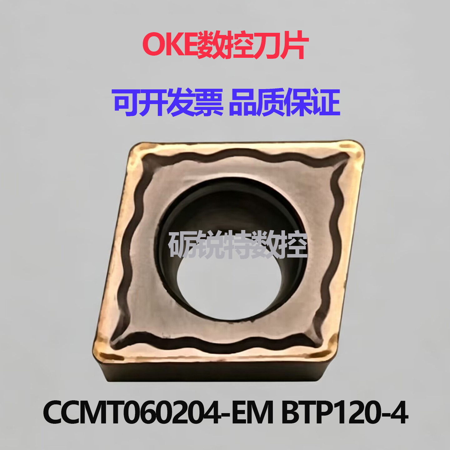 原装OKE数控刀片CCMT060204-EM图片