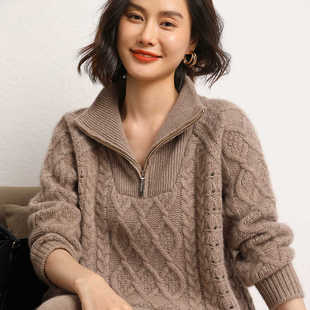 美伦美奂！山羊绒衫女加厚廓形翻领绞花半拉链中长款慵懒套头毛衣