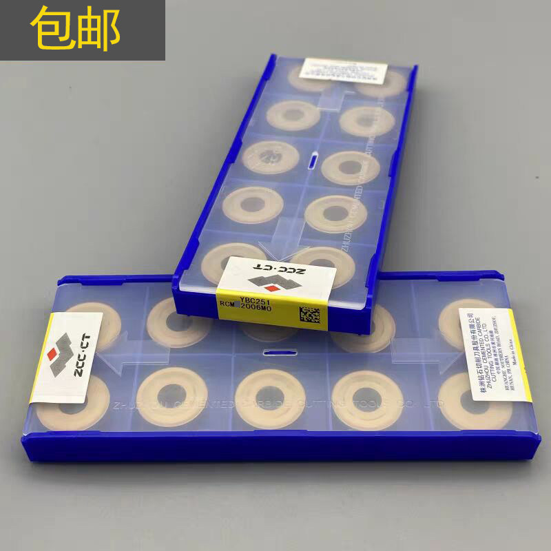 株洲钻石数控圆车刀片RCMT10T3MO1204 1606 2006 YBC251R5R6R8R10