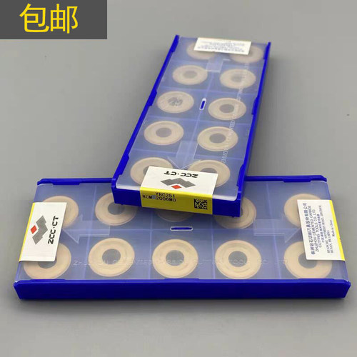 株洲钻石数控圆车刀片RCMT10T3MO
