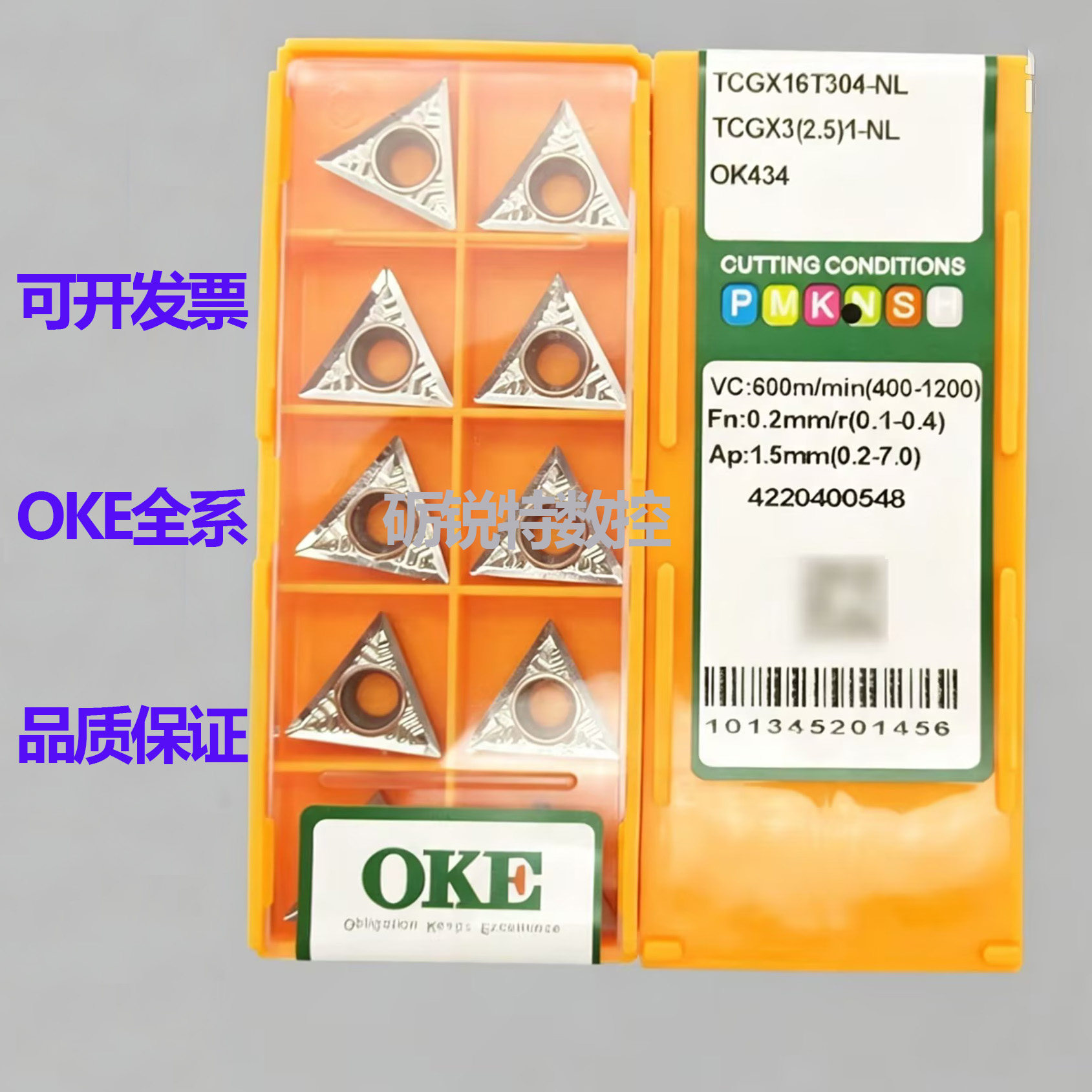 原装OKE数控刀片TCGX16T304-NL图片