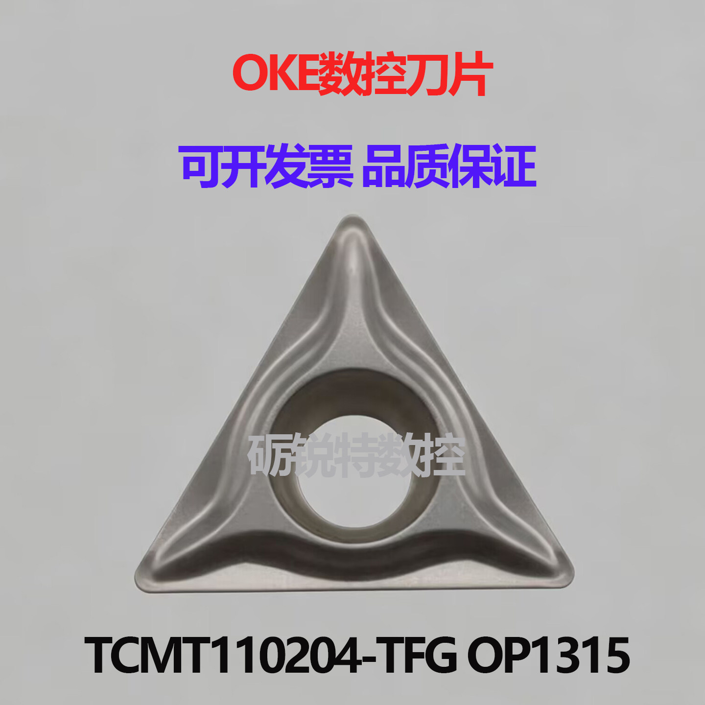 原装OKE数控刀片TCMT110204-TFG图片