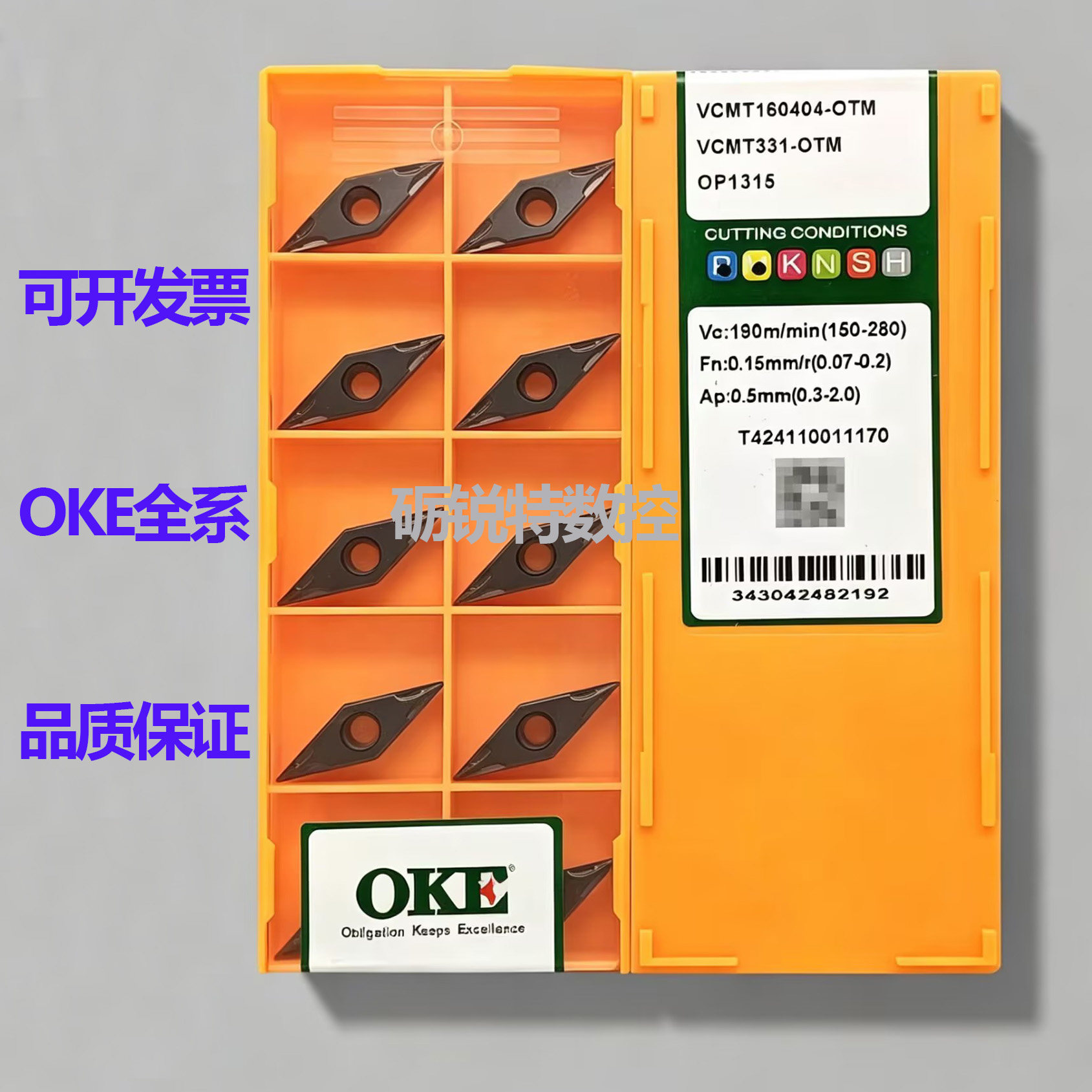 原装OKE数控刀片VCMT160404-OTM图片