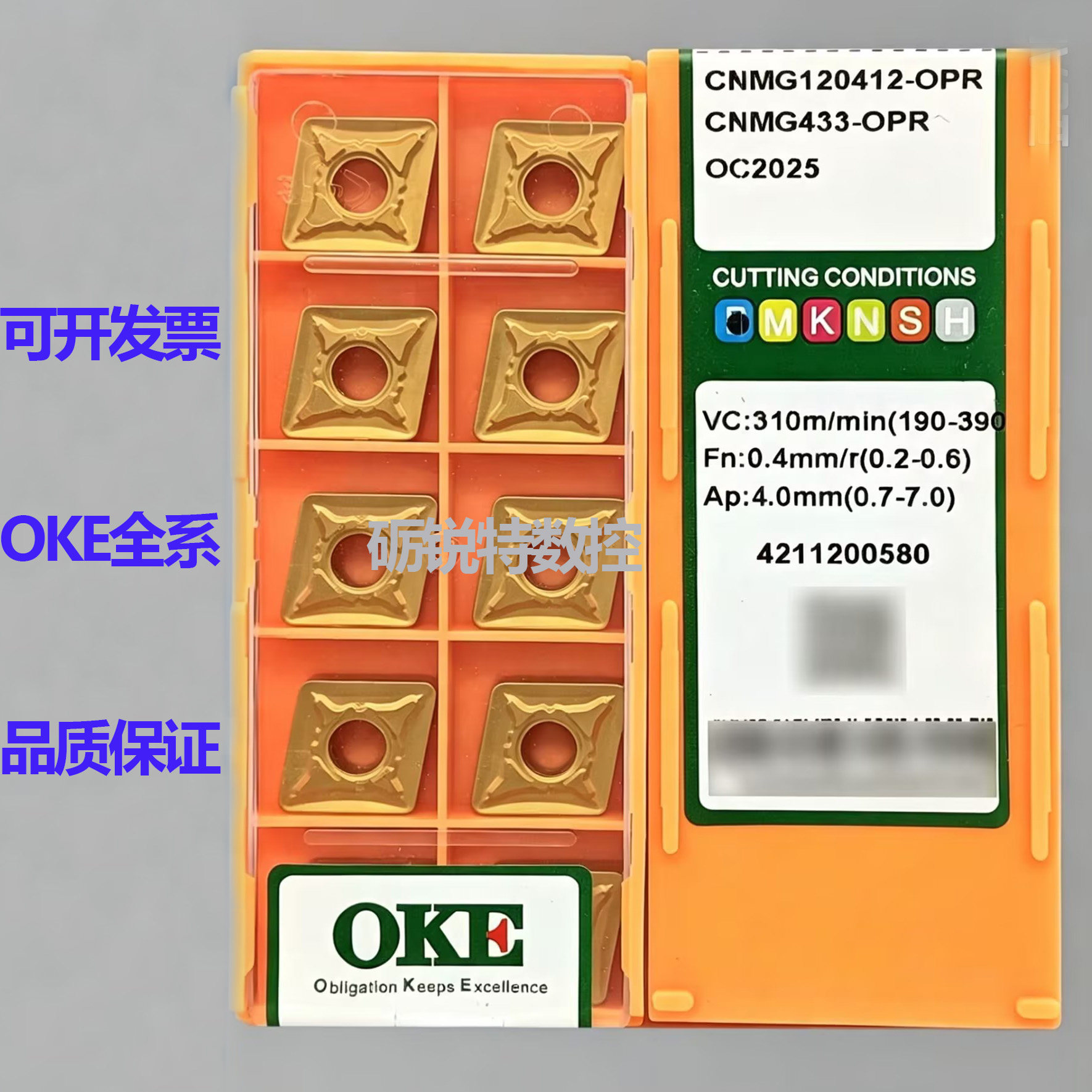 原装OKE数控刀片CNMG120412-OPR图片