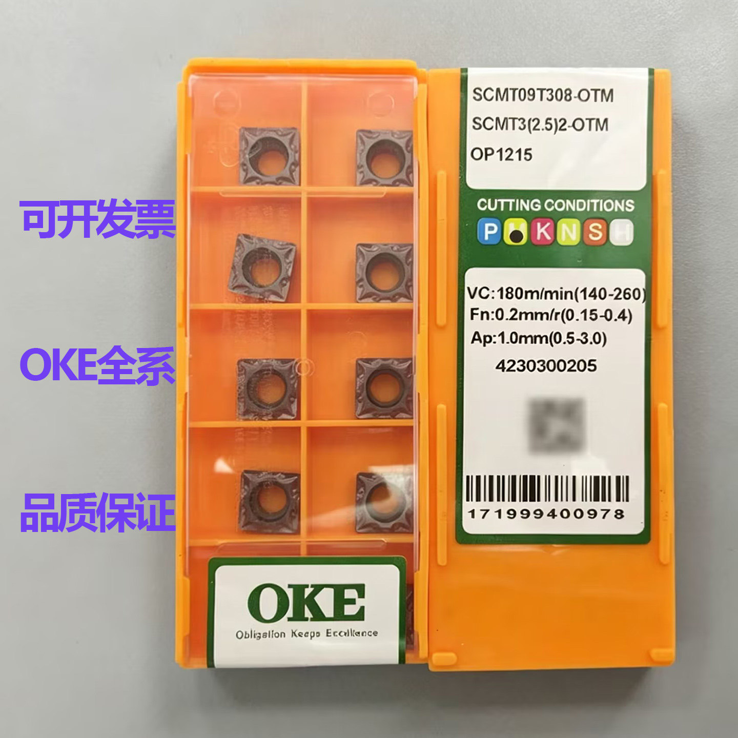 原装OKE数控刀片SCMT09T308-OTM图片