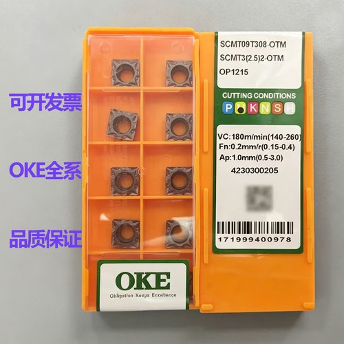 原装OKE数控刀片SCMT09T308-OTM