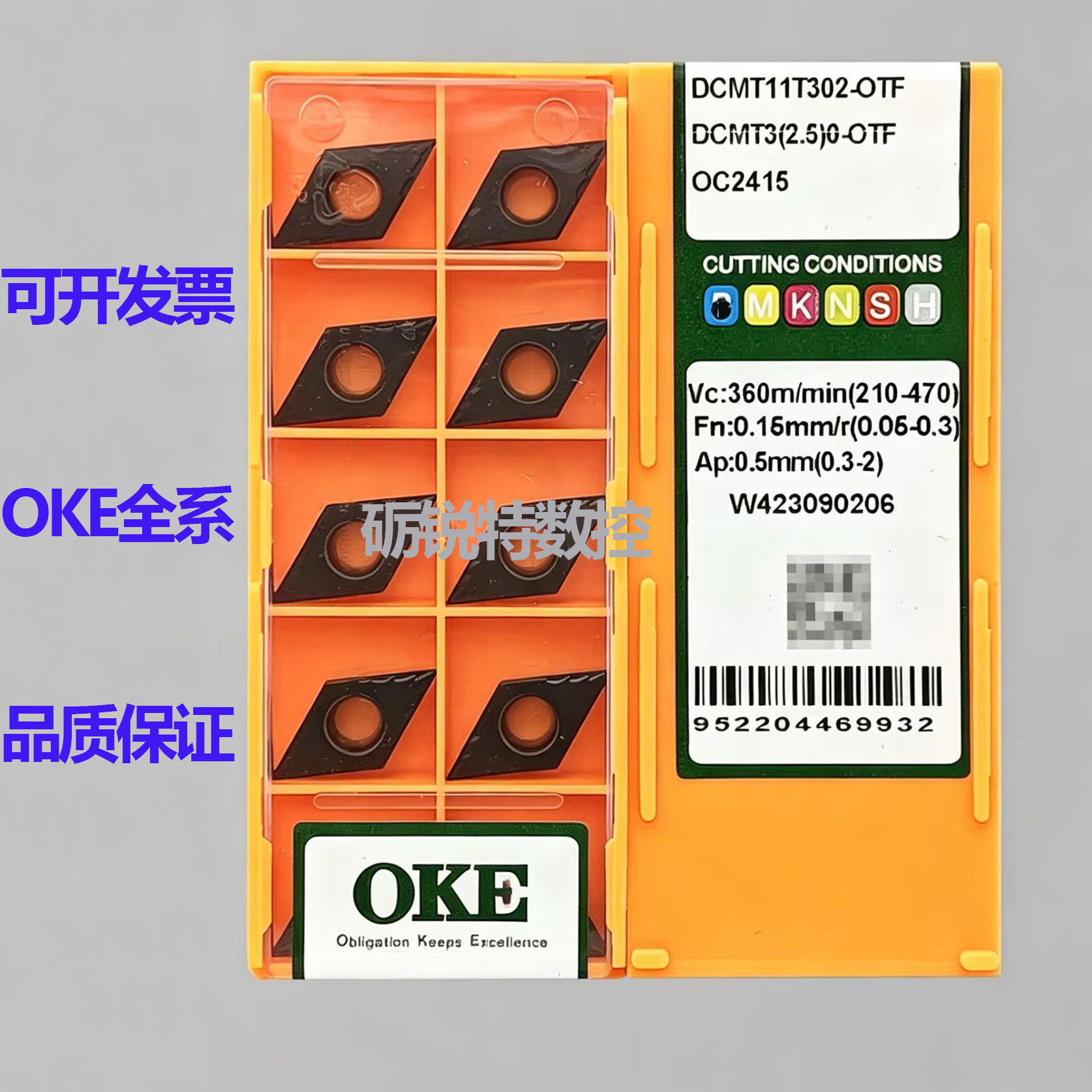 原装OKE数控刀片DCMT11T302-OTF图片
