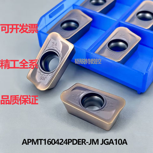 原装精工数控刀片APMT160424PDER
