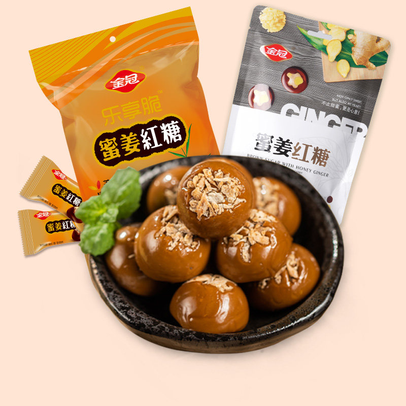 金冠蜜姜红糖散装糖果姜汁糖结婚婚礼喜糖新年货休闲小零食硬糖果
