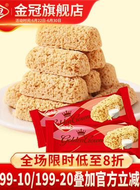 金冠麦片巧克力结婚喜糖果红色喜庆包装订婚伴手礼年货新年糖散装