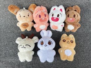 SEVENTEEN李硕珉兔兔狗娃娃 尹净汉 文俊辉 DK煎豆饼公仔钥匙扣