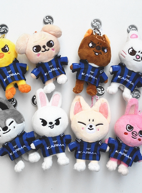SKZOO straykids  穿衣娃娃公仔钥匙扣 李龙馥 方灿 karmaSKZ挂件