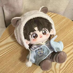 棉花娃娃20cm娃衣男娃换装可爱娃衣毛绒玩具送朋友便宜玩偶衣服