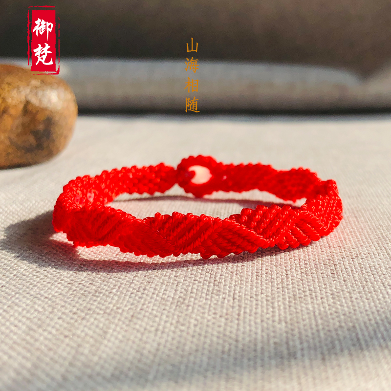 杭州灵隐手工编织结缘手链兔年红绳斜卷结手绳本命年红色手环包邮