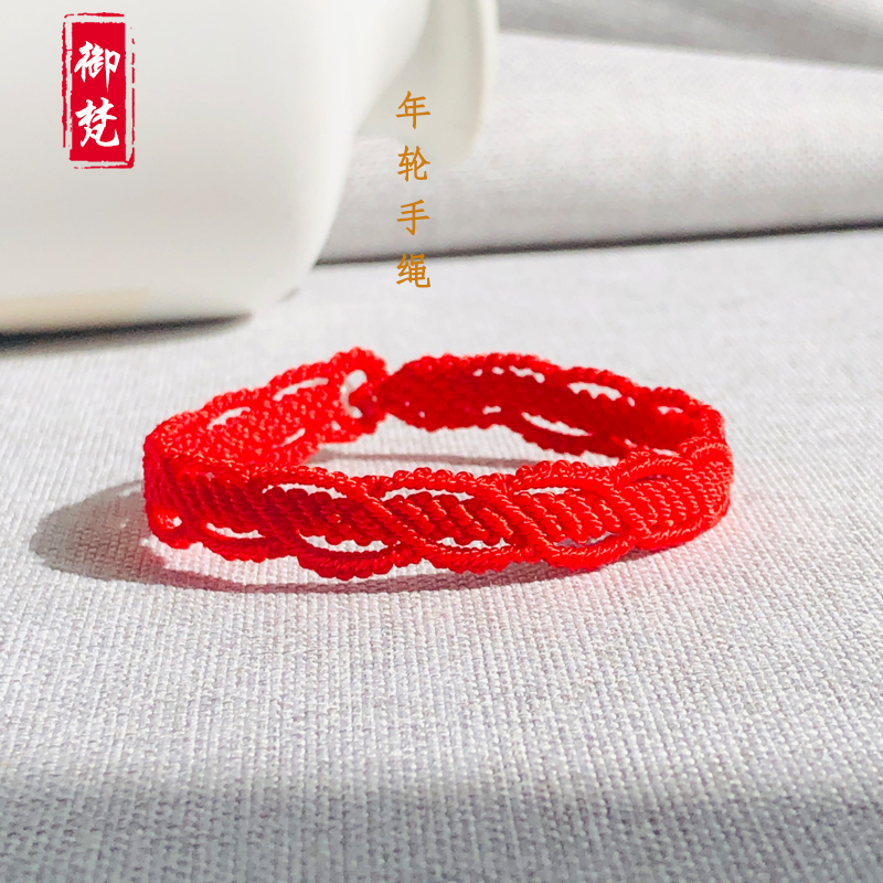 杭州灵隐diy手工编织斜卷结红绳 本命年红色手链 男女通用送朋友