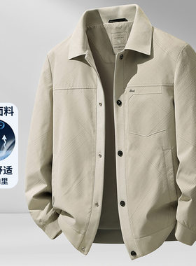 男式夹克2026春秋款翻领工装版上衣中青年轻奢休闲薄款舒适外套潮