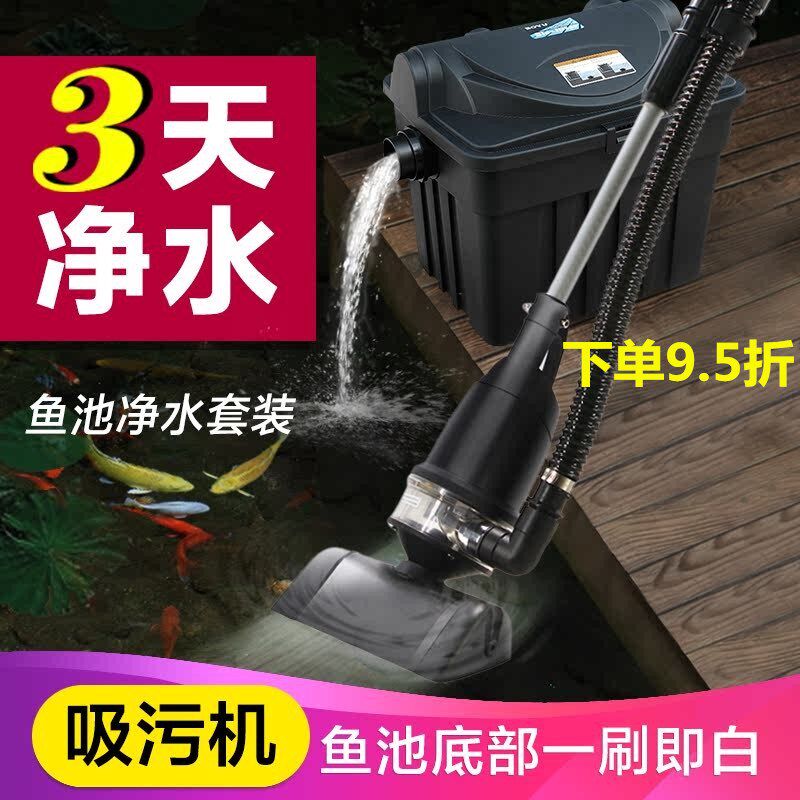 博宇鱼池吸污机清理过滤器