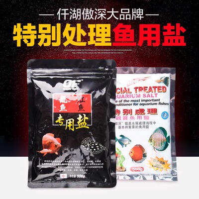 傲深观赏鱼消毒多维盐杀菌盐