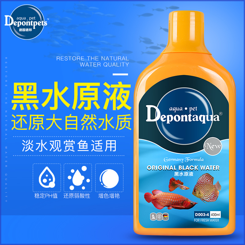 原生态黑水稳定PH软化水质德邦