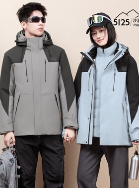 2025款男女装户外脱卸款羽绒服九成品5125李半成品壳翻新定制加工