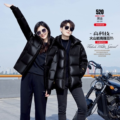 2025冬款男女装休闲款羽绒服九成品J520范半成品衣壳翻新定制加工