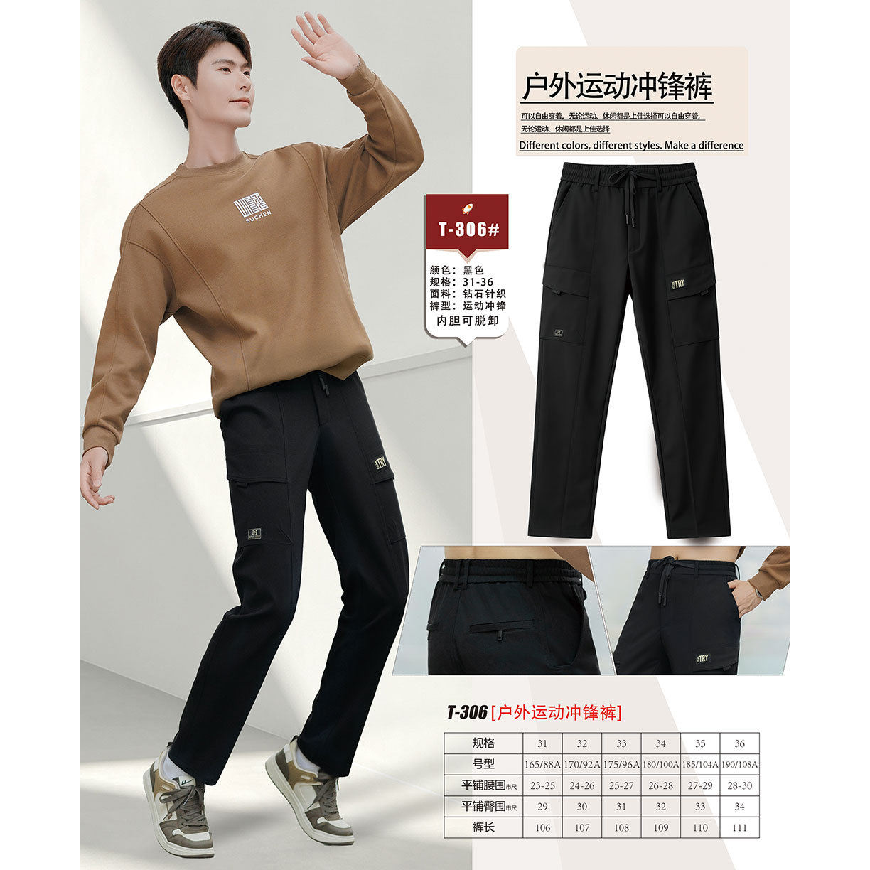 2026新款男士长裤羽绒裤脱卸款九成品半成品裤皮翻新定制加工T306图片