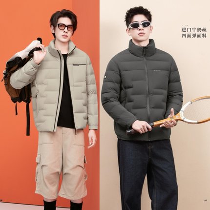 2025新款男休闲短款羽绒服九成品B8035李半成品衣壳翻新定制加工