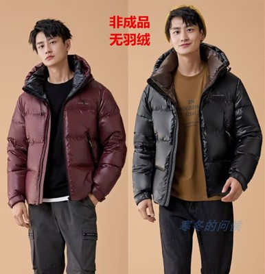 羽绒服九成品男翻新加工