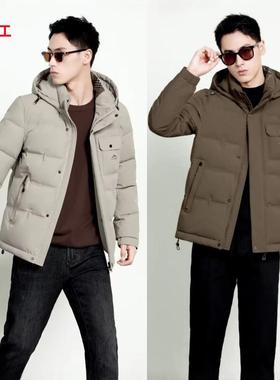 24-25新款男士休闲款羽绒服九成品9972衣壳翻新加厚定制加工