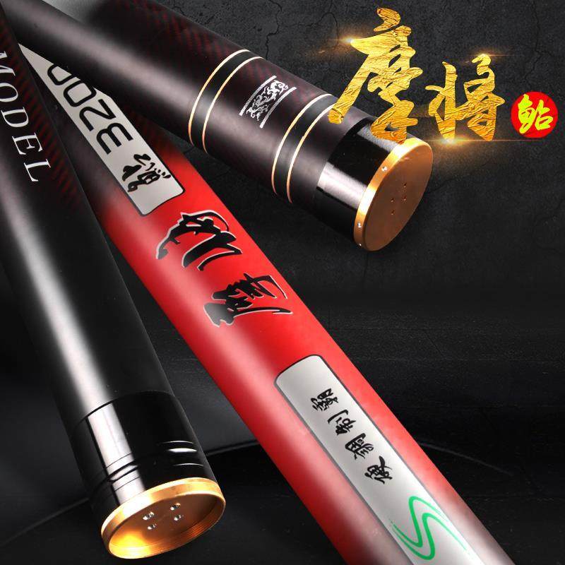 博菲特摩将鲇一竿3用可变长短 26.8 28.5 30 32米高碳炮竿鱼竿,户外/登山/野营/旅行用品,溪流竿,淘宝优惠券,粉丝福利购,淘宝优惠卷