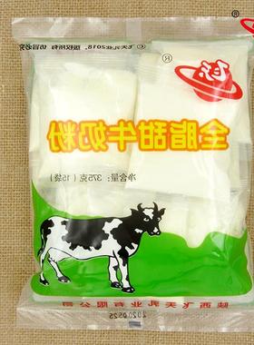 关山奶粉（原关山全脂牛奶粉）儿童成人中老年袋装陕西飞天奶粉