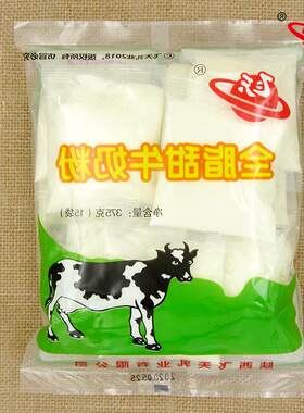 关山奶粉（原关山全脂牛奶粉）儿童成人中老年袋装陕西飞天奶粉