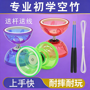 空竹小学生专卖店校园儿童初学者专用抖空竹老人健身专业发光空竹