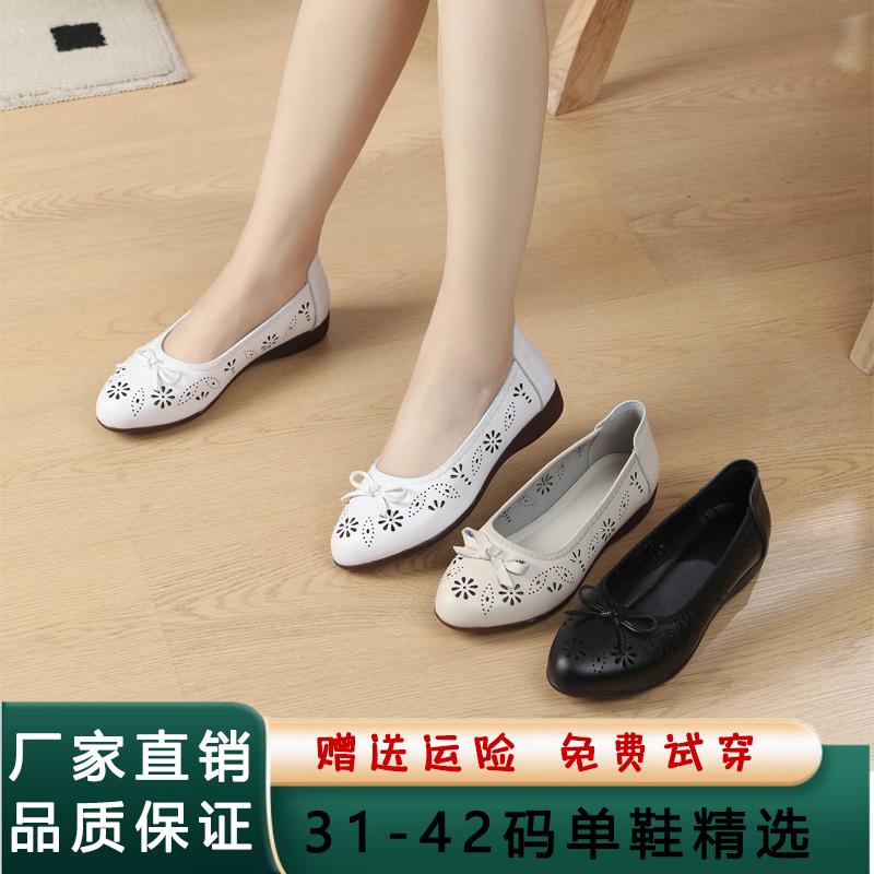 真皮单鞋特小码女鞋313233镂空