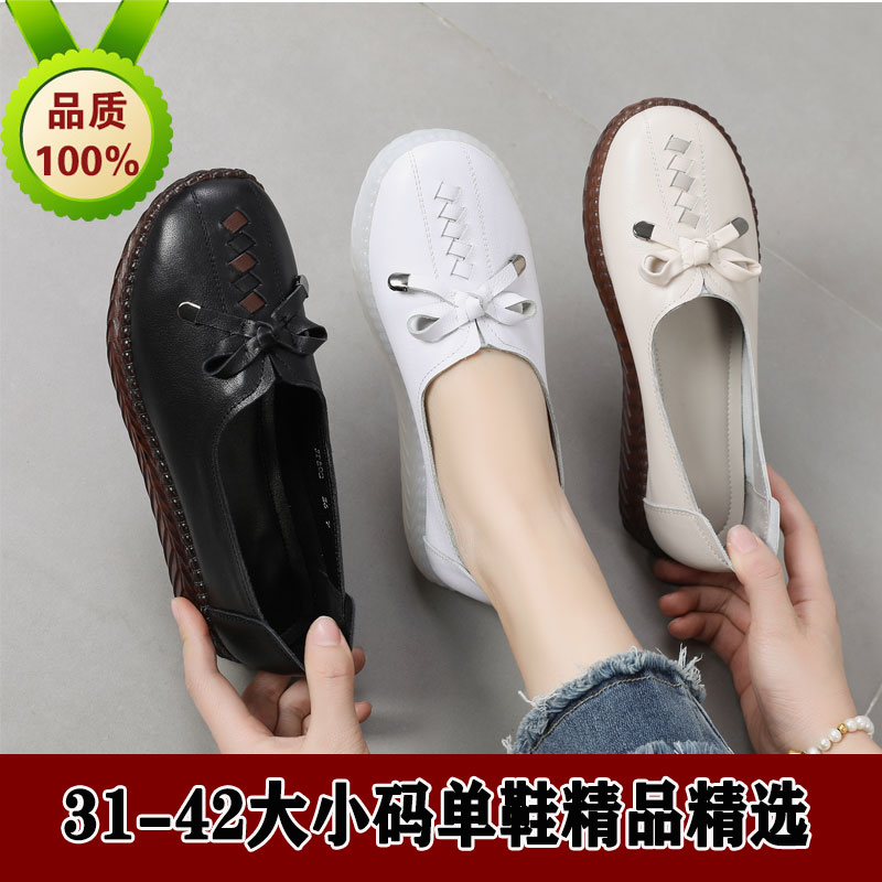 单鞋313233小码牛筋底平底女鞋