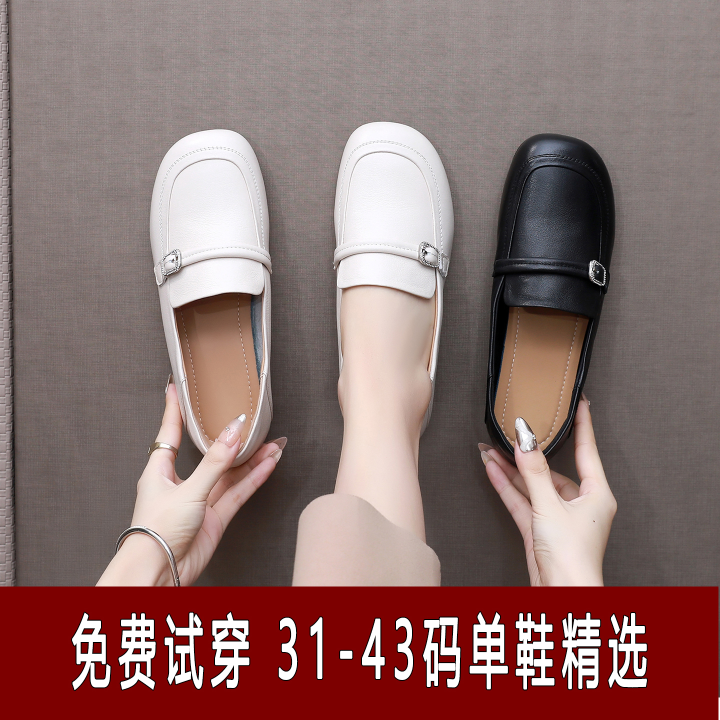 真皮女鞋313233超小码粗跟平底