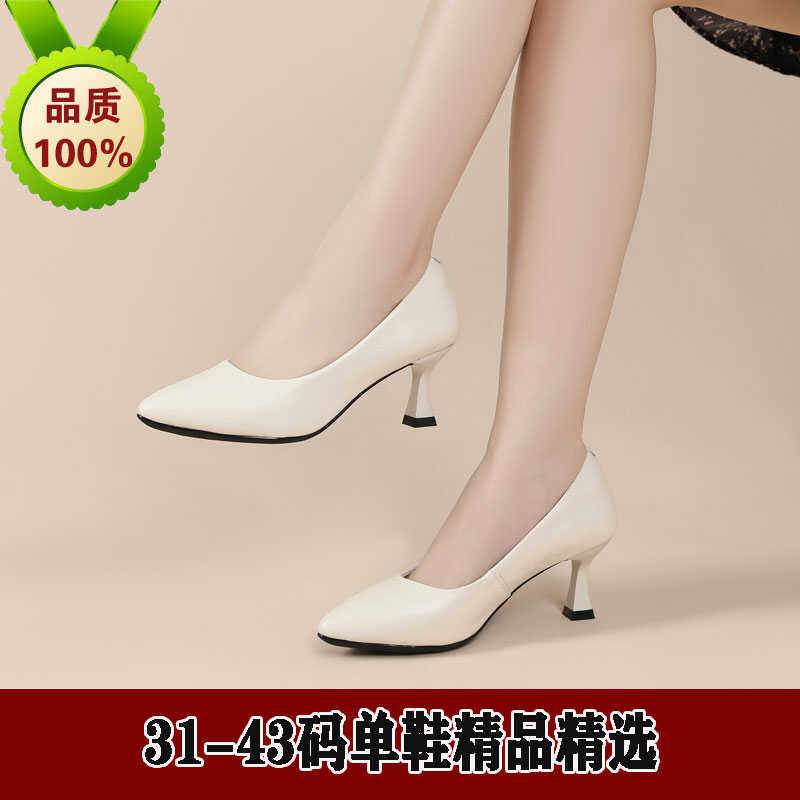 女鞋313233小码单鞋高跟鞋细跟