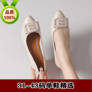 真皮31 32 33码小脚女鞋单鞋舒适软底中跟浅口尖头43加大码女皮鞋
