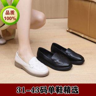 妈妈鞋 小脚牛皮软皮平底奶奶鞋 成人鞋 33小码 子32 真皮31特小码