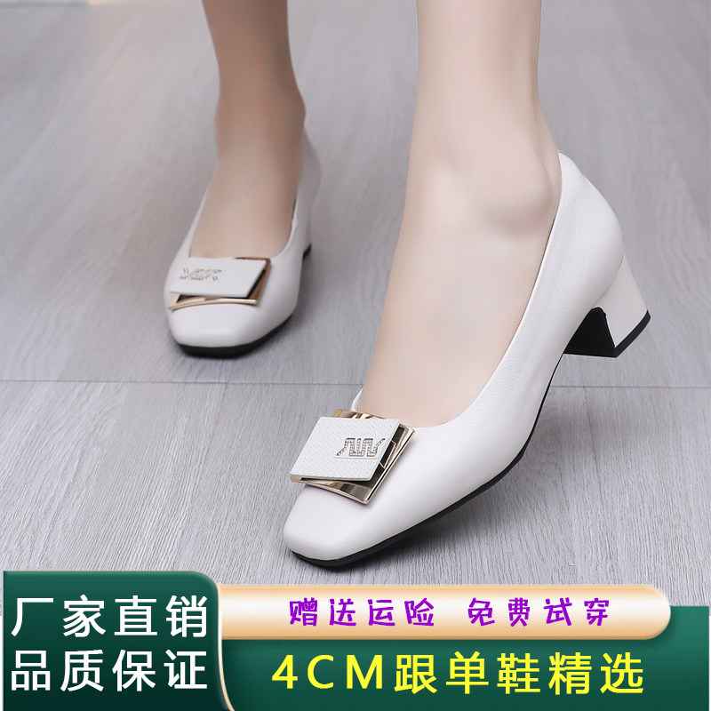 真皮女鞋方头中跟小码工作鞋3132